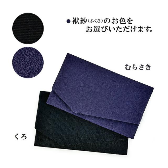 フォーマルバッグ 2点セット レディース 日本製 bf635（60035