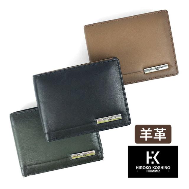 財布 メンズ ブランド【hh-aa012】 HIROKO KOSHINO コシノヒロコ  二つ折り財布 カジュアル パスケース付き 折り財布 人気 男性 女性 お洒落 羊革 シープレザー シャドー加工 革 プレゼント ギフト 父の日 母の日 誕生日 クリスマス おすすめ シンプル 大容量の通販は 5,170円