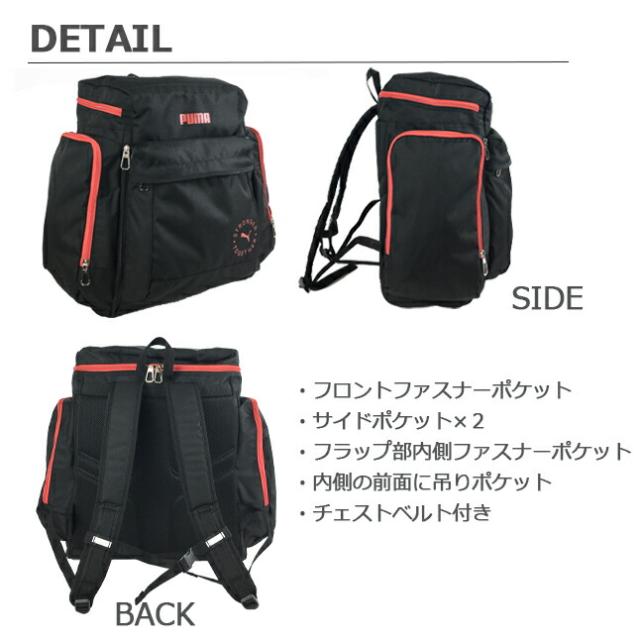 リュックサック 大容量 子供 小学生 男の子 【j20161】PUMA プーマ サブリュック 大型リュック  修学旅行 林間学校 リュック  合宿 防災リュック 避難リュック  男子 ユニセックス 女子 メンズ レディース 小学生 中学生 アウトドア キャンプ ハイキング 登山 防災 避難_4