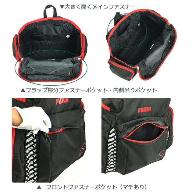 リュックサック 大容量 子供 小学生 男の子 【j20161】PUMA プーマ サブリュック 大型リュック  修学旅行 林間学校 リュック  合宿 防災リュック 避難リュック  男子 ユニセックス 女子 メンズ レディース 小学生 中学生 アウトドア キャンプ ハイキング 登山 防災 避難_5