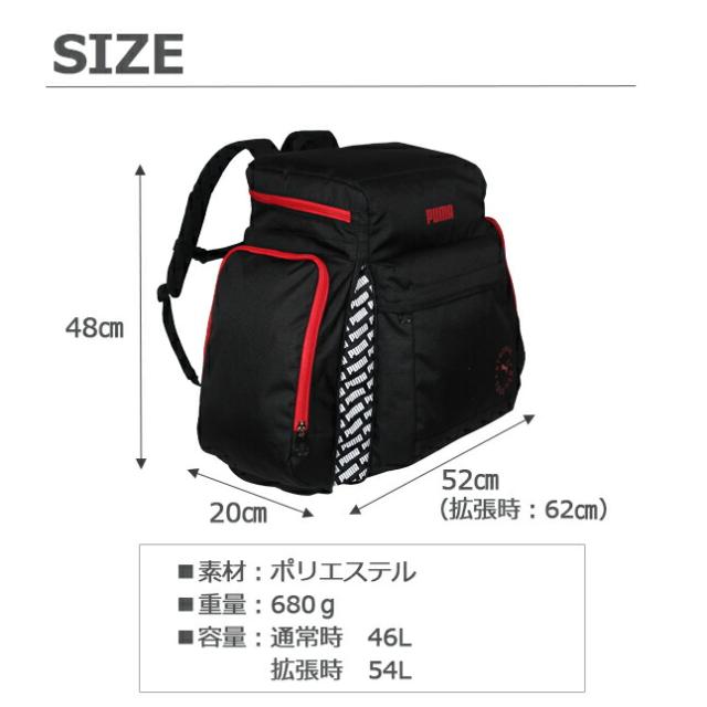 リュックサック 大容量 子供 小学生 男の子 【j20161】PUMA プーマ サブリュック 大型リュック  修学旅行 林間学校 リュック  合宿 防災リュック 避難リュック  男子 ユニセックス 女子 メンズ レディース 小学生 中学生 アウトドア キャンプ ハイキング 登山 防災 避難_8