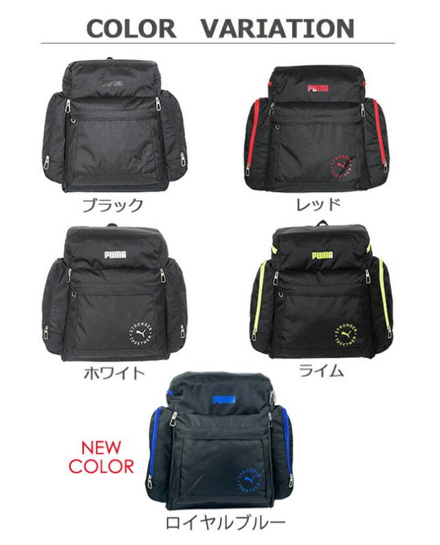 リュックサック 大容量 子供 小学生 男の子 【j20161】PUMA プーマ サブリュック 大型リュック  修学旅行 林間学校 リュック  合宿 防災リュック 避難リュック  男子 ユニセックス 女子 メンズ レディース 小学生 中学生 アウトドア キャンプ ハイキング 登山 防災 避難_9