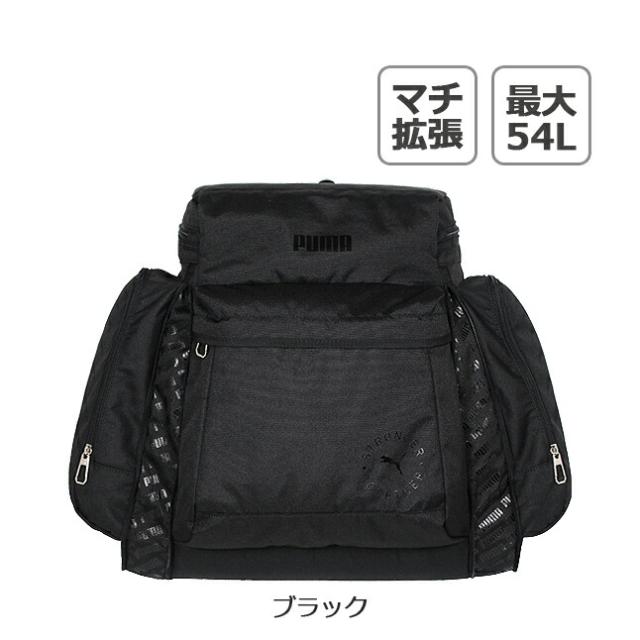 リュックサック 大容量 子供 小学生 男の子 【j20161】PUMA プーマ サブリュック 大型リュック  修学旅行 林間学校 リュック  合宿 防災リュック 避難リュック  男子 ユニセックス 女子 メンズ レディース 小学生 中学生 アウトドア キャンプ ハイキング 登山 防災 避難_10