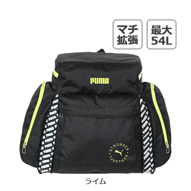 リュックサック 大容量 子供 小学生 男の子 【j20161】PUMA プーマ サブリュック 大型リュック  修学旅行 林間学校 リュック  合宿 防災リュック 避難リュック  男子 ユニセックス 女子 メンズ レディース 小学生 中学生 アウトドア キャンプ ハイキング 登山 防災 避難_13