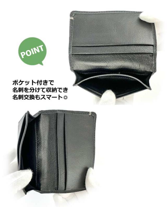 名刺入れ メンズ 本革【0580152】MICHIKO LONDON ミチコロンドン 名刺 
