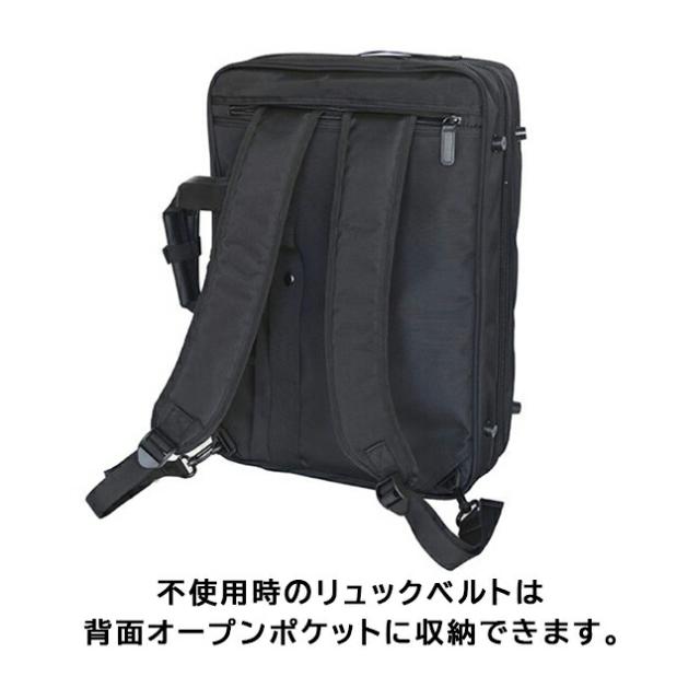 ビジネスバッグ メンズ リュック 5202 SAXON サクソン 3way ショルダー