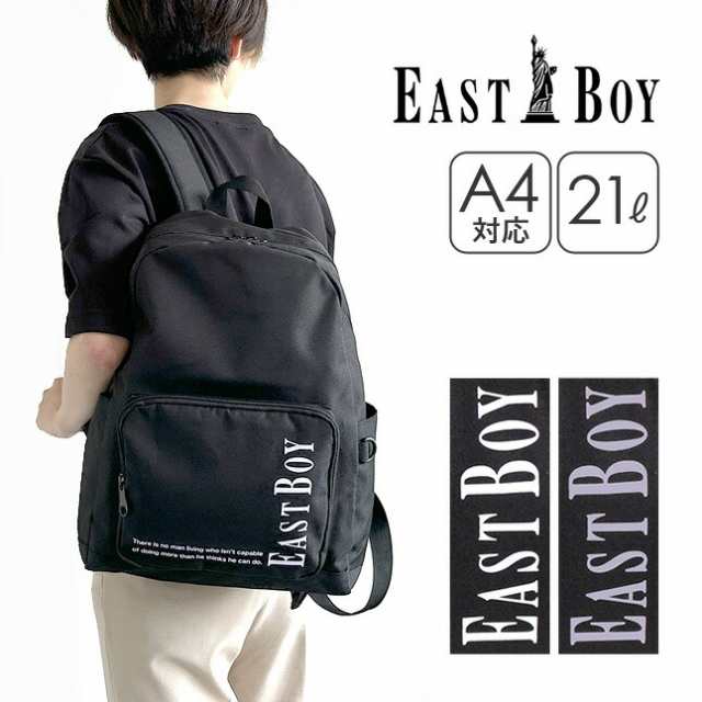 リュック キッズ 女の子EASTBOY イーストボーイ ライトロゴ デイパック ...