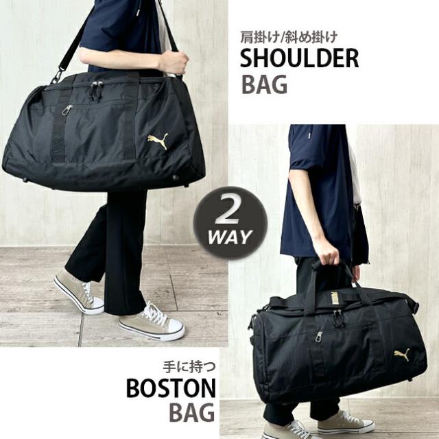 ボストンバッグ 旅行 大容量【j20252】PUMA プーマ マルスシリーズ
