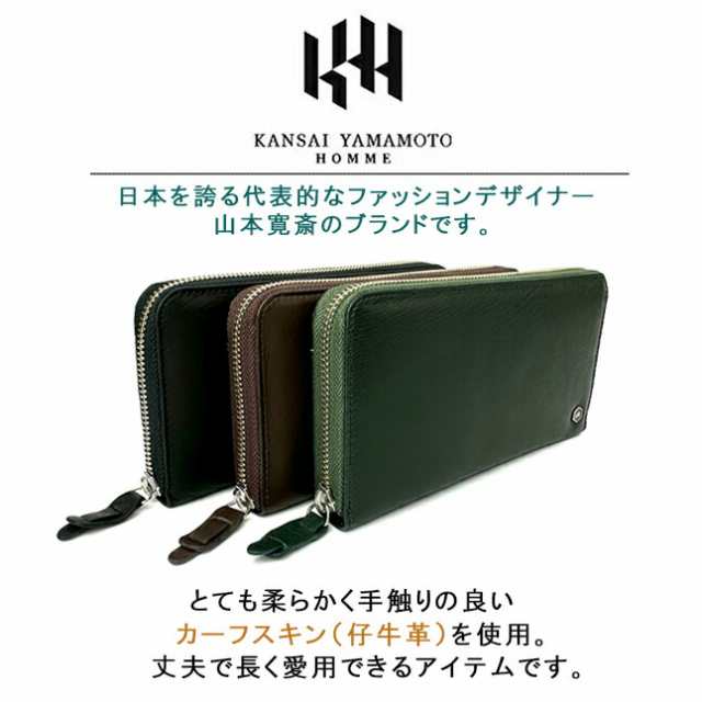 KANSAI YAMAMOTO (山本寛斎) HOMME ビジネスバッグ 黒 - バッグ