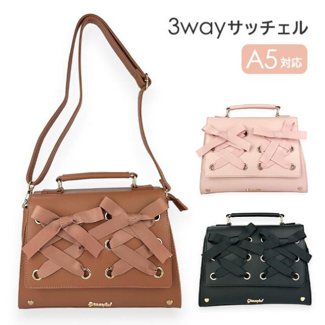 サッチェルバッグ ミニ ll-1009 Lovely Lovely あみあげリボン