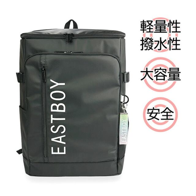 リュックサック 高校生 eba88 EASTBOY イーストボーイ クリアシリーズ デイパック 30L BOXリュック リュックサック 塾バッグ 女の子 女子 ガールズ おしゃれ かっこいい シンプル チェストベルト付き 通塾 通学 遠足 旅行 修学旅行 小学生 中学生 高校生 大学生_1