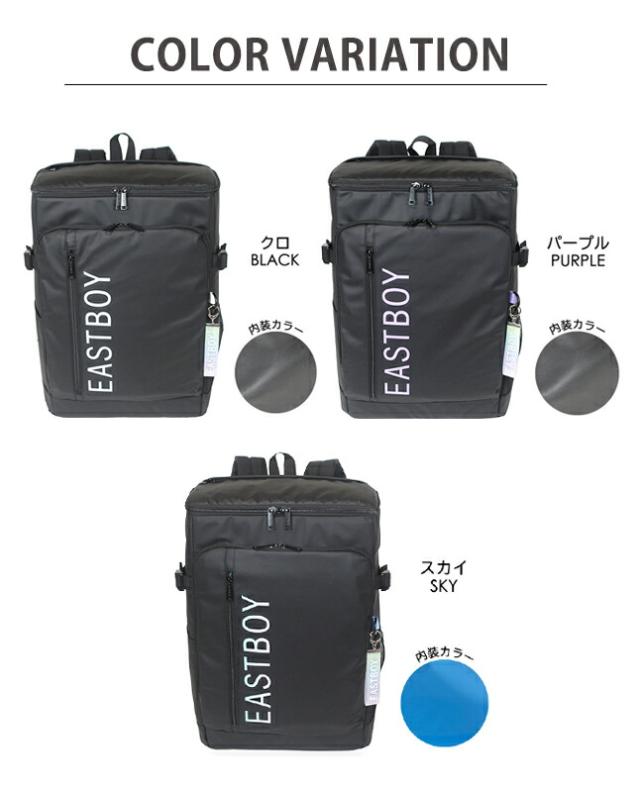 リュックサック 高校生 eba89 EASTBOY イーストボーイ クリアシリーズ デイパック 32L BOXリュック リュックサック 塾バッグ 女の子 女子 ガールズ おしゃれ かっこいい シンプル チェストベルト付き 通塾 通学 遠足 旅行 修学旅行 小学生 中学生 高校生 大学生_9