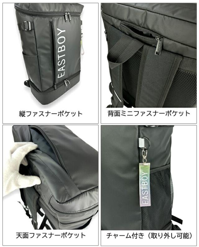 リュックサック 高校生 eba89 EASTBOY イーストボーイ クリアシリーズ デイパック 32L BOXリュック リュックサック 塾バッグ 女の子 女子 ガールズ おしゃれ かっこいい シンプル チェストベルト付き 通塾 通学 遠足 旅行 修学旅行 小学生 中学生 高校生 大学生_6