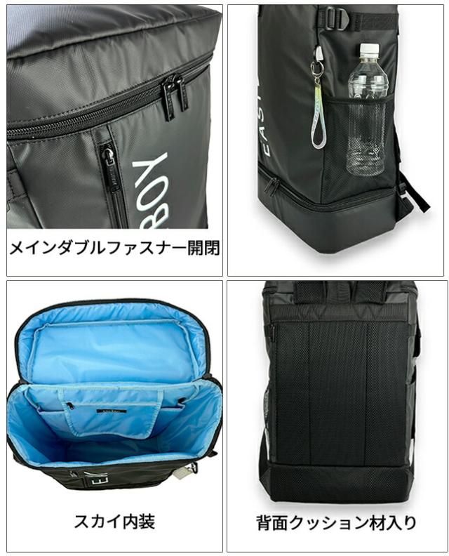 リュックサック 高校生 eba89 EASTBOY イーストボーイ クリアシリーズ デイパック 32L BOXリュック リュックサック 塾バッグ 女の子 女子 ガールズ おしゃれ かっこいい シンプル チェストベルト付き 通塾 通学 遠足 旅行 修学旅行 小学生 中学生 高校生 大学生_7