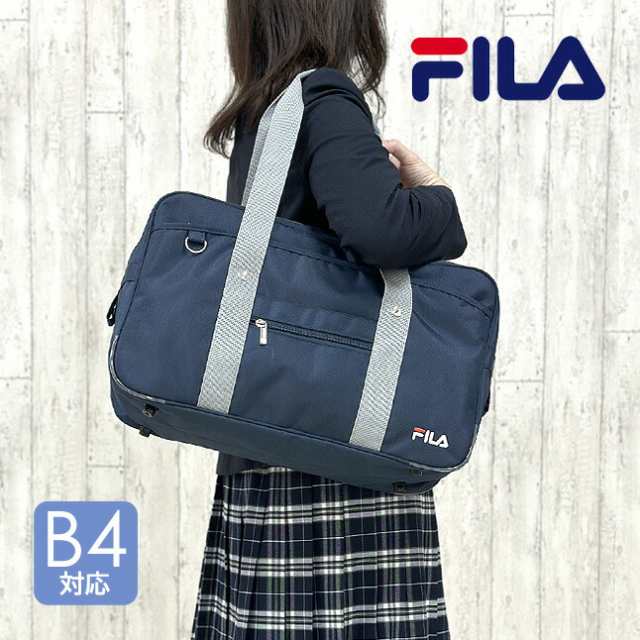 スクールバッグ ナイロン ネイビー fib-1431 FILA フィラ ナイロン