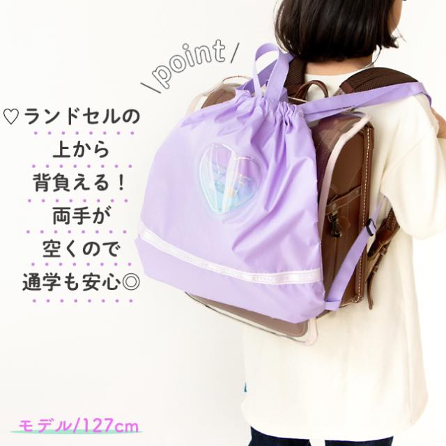 ナップサック 女の子 g671777 ハート テディ ナップサック サブ