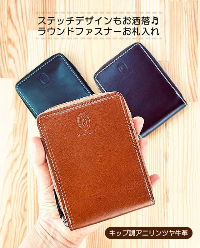 財布 メンズ ラウンド札入れ 本革 hp0350 Hush Puppies ハッシュパピー マゴシリーズ 牛革 札入れ 財布 ラウンドファスナー ブランド 人気 おしゃれ かっこいい シンプル メンズ 男性 紳士 お父さん 通勤 旅行 プレゼント 父の日 就活 お祝い バレンタインデー ホワイトデー_1