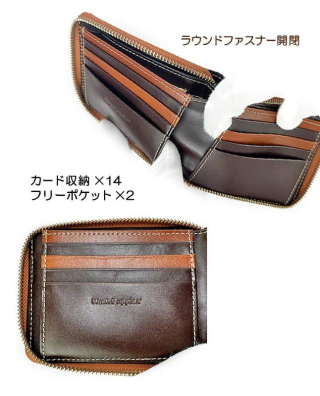 財布 メンズ ラウンド札入れ 本革 hp0350 Hush Puppies ハッシュパピー マゴシリーズ 牛革 札入れ 財布 ラウンドファスナー ブランド 人気 おしゃれ かっこいい シンプル メンズ 男性 紳士 お父さん 通勤 旅行 プレゼント 父の日 就活 お祝い バレンタインデー ホワイトデー_4