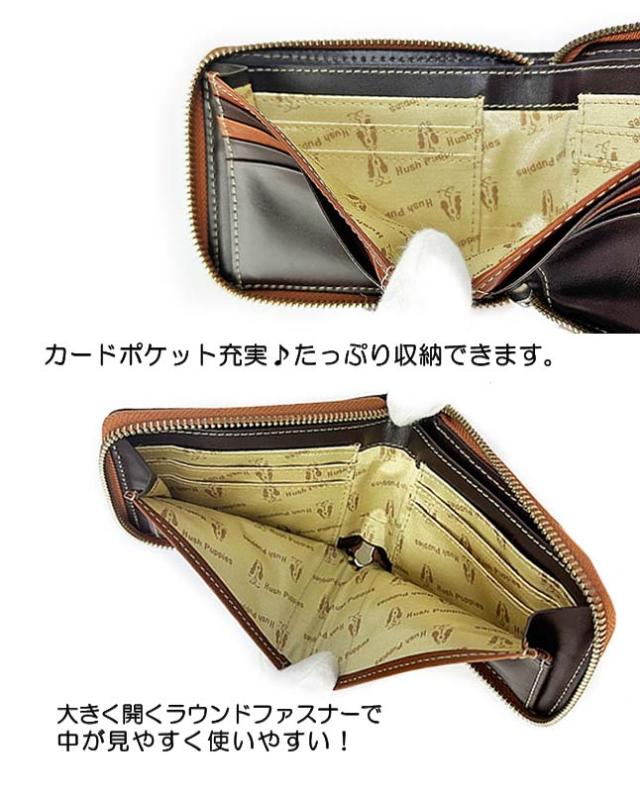 財布 メンズ ラウンド札入れ 本革 hp0350 Hush Puppies ハッシュパピー マゴシリーズ 牛革 札入れ 財布 ラウンドファスナー ブランド 人気 おしゃれ かっこいい シンプル メンズ 男性 紳士 お父さん 通勤 旅行 プレゼント 父の日 就活 お祝い バレンタインデー ホワイトデー_5