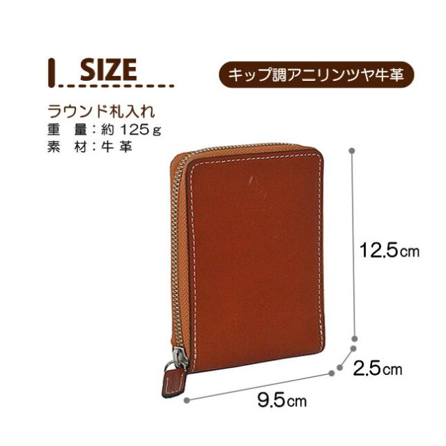 財布 メンズ ラウンド札入れ 本革 hp0350 Hush Puppies ハッシュパピー マゴシリーズ 牛革 札入れ 財布 ラウンドファスナー ブランド 人気 おしゃれ かっこいい シンプル メンズ 男性 紳士 お父さん 通勤 旅行 プレゼント 父の日 就活 お祝い バレンタインデー ホワイトデー_7