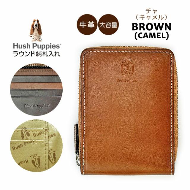 財布 メンズ ラウンド札入れ 本革 hp0350 Hush Puppies ハッシュパピー マゴシリーズ 牛革 札入れ 財布 ラウンドファスナー ブランド 人気 おしゃれ かっこいい シンプル メンズ 男性 紳士 お父さん 通勤 旅行 プレゼント 父の日 就活 お祝い バレンタインデー ホワイトデー_12
