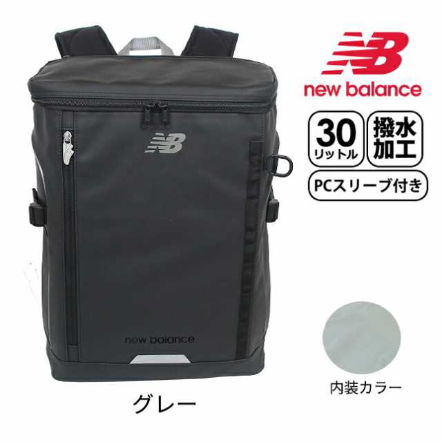 リュック 通学 大容量 軽量 女子 男子 lab45692 はっ水 new balance ニューバランス SPORTS STYLE 撥水 ボックスリュック スクエアリュッ