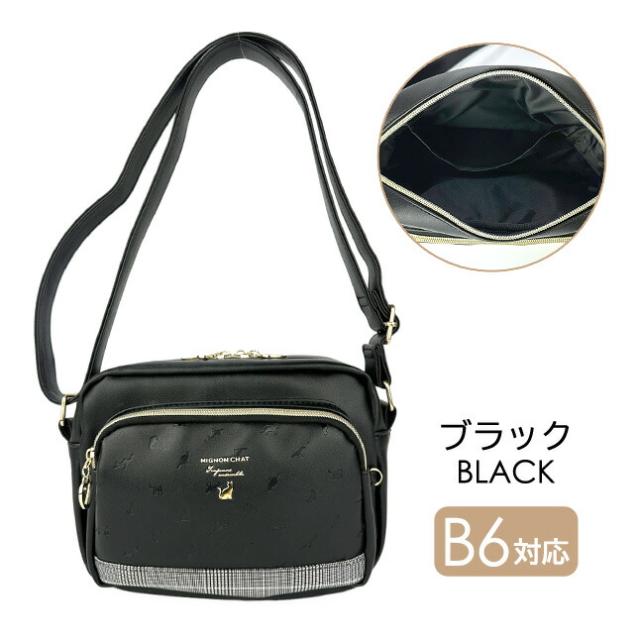 2224　女の子パネルのショルダーパックンチョ　パネル生地 パネル生地の人気通販 | minne byGMOペパボ 国内最大級のハンドメイド