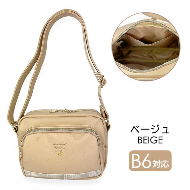 2224　女の子パネルのショルダーパックンチョ　パネル生地 パネル生地の人気通販 | minne byGMOペパボ 国内最大級のハンドメイド