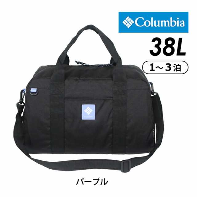 ボストンバッグ 修学旅行 高校生 pu8652 Columbia コロンビア THUNDER BRIDGE オムニシールド ダッフルバッグ 38L ショルダーベルト付き