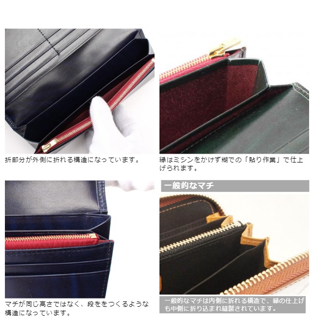 財布 長財布 メンズ レディース かぶせ 革 本革 薄型 小銭入れあり