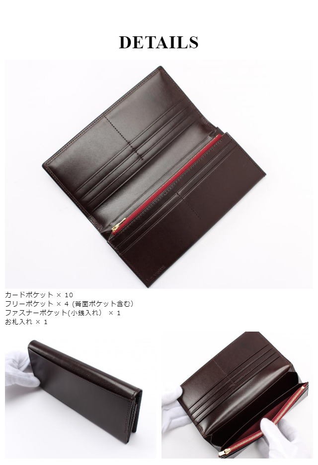 財布 長財布 メンズ レディース かぶせ 革 本革 薄型 小銭入れあり