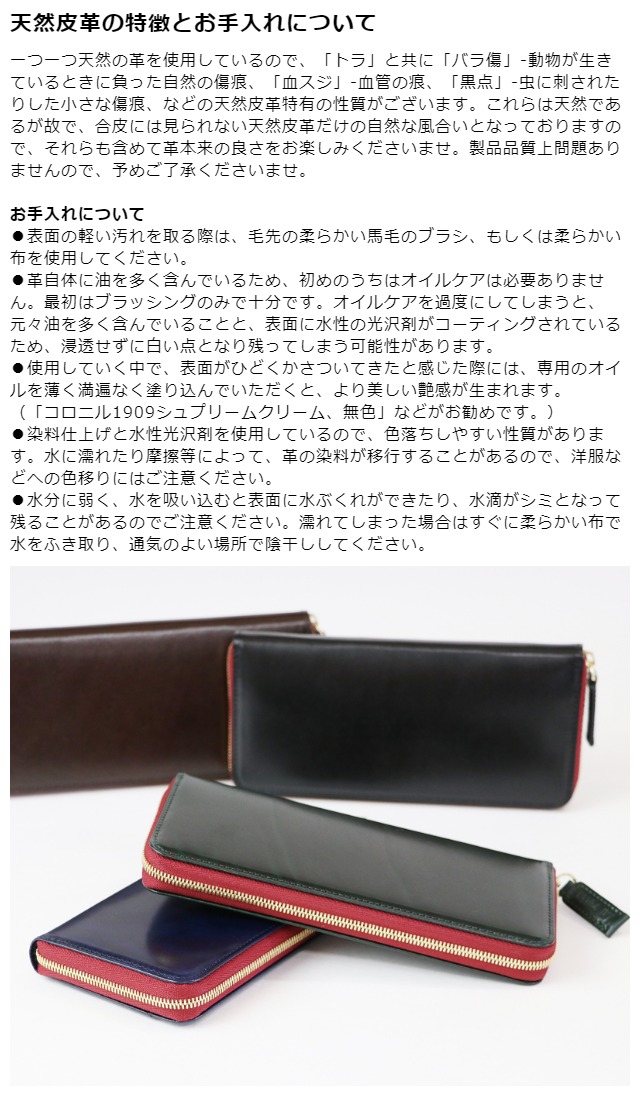財布 長財布 メンズ レディース ファスナー ラウンドファスナー 革 本革 [lv0004] La Vetta ラヴェッタ Rugato ルガトシリーズ 国産 日本製 豊岡製 グリーン 紺 黒 茶 大容量 レザー 高級感 高品質 定番 男性 女性 黒 紺 茶 緑 誕生日 ギフト プレゼント 豊岡財布_9