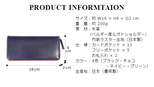 財布 長財布 メンズ レディース ファスナー ラウンドファスナー 革 本革 [lv0004] La Vetta ラヴェッタ Rugato ルガトシリーズ 国産 日本製 豊岡製 グリーン 紺 黒 茶 大容量 レザー 高級感 高品質 定番 男性 女性 黒 紺 茶 緑 誕生日 ギフト プレゼント 豊岡財布_10