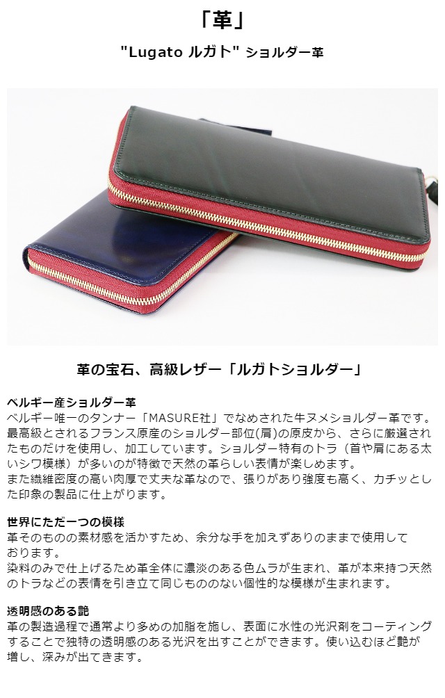 財布 長財布 メンズ レディース ファスナー ラウンドファスナー 革 本革 [lv0004] La Vetta ラヴェッタ Rugato ルガトシリーズ 国産 日本製 豊岡製 グリーン 紺 黒 茶 大容量 レザー 高級感 高品質 定番 男性 女性 黒 紺 茶 緑 誕生日 ギフト プレゼント 豊岡財布_2