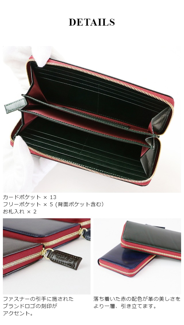 財布 長財布 メンズ レディース ファスナー ラウンドファスナー 革 本革 [lv0004] La Vetta ラヴェッタ Rugato ルガトシリーズ 国産 日本製 豊岡製 グリーン 紺 黒 茶 大容量 レザー 高級感 高品質 定番 男性 女性 黒 紺 茶 緑 誕生日 ギフト プレゼント 豊岡財布_5