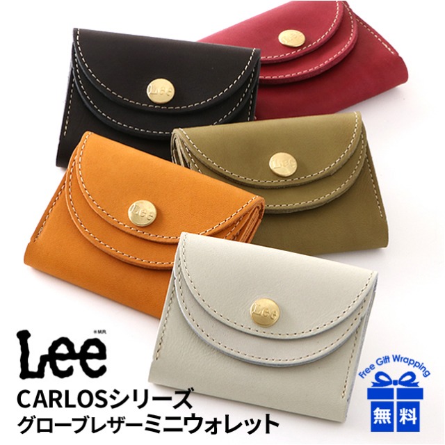 コインケース パスケース 本革 メンズ レディース 本革 0520444 Lee（リー） グローブレザー カルロス ミニウォレット 小銭入れ 牛革 メンズ レディース 女性用 男性用 クロ アカ グリーン グレー キャメル 誕生日 父の日 ギフト プレゼントの通販は