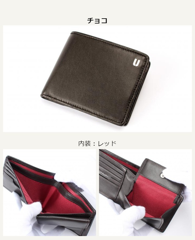 二つ折り財布 メンズ 革 本革 [61ug03] U by ungaro（ユーバイウンガロ