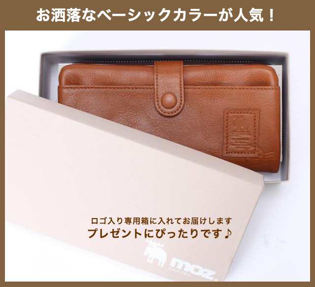 長財布 レディース 本革 [86052] moz（モズ）Air Mail 「エアーメール」牛革 2つ折り長財布 財布 革財布 ラウンドファスナー長財布  かわいい 大容量 小銭入れ付き 誕生日 女性 レザー カジュアル 高級感 男女兼用 袋縫い 誕生日 ギフト プレゼントの通販はau PAY ...