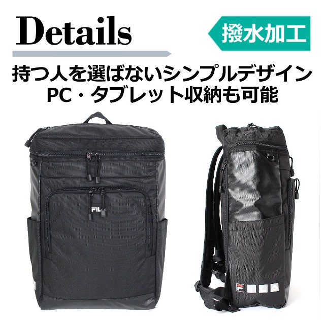 リュックサック メンズ ブランド【fl-0007】FILA フィラ STREET ボックスリュック 20L スクエアリュック 通学 通勤 通塾 部活 習い事 レッスン 防災リュック 女子 男子 女性 男性 レディース メンズ シンプル 高校生 大学生 社会人 大人_1