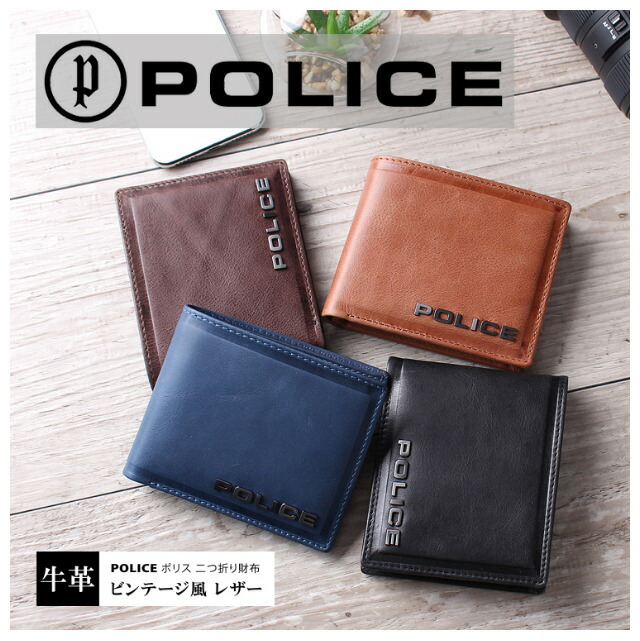 二つ折り財布 メンズ 本革 [pa-58000] POLICE ポリス EDGE エッジ 牛革 二つ折り財布 short wallet 人気ブランド 男性 おしゃれ かっこいい 誕生日 父の日 ギフト プレゼント