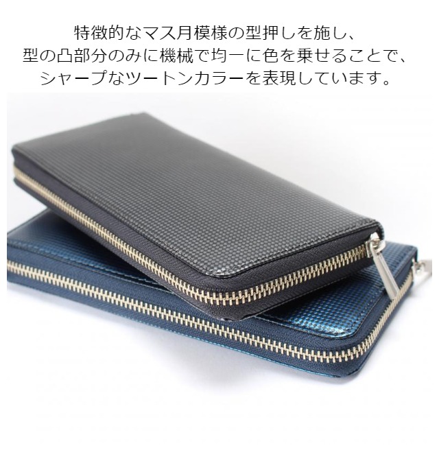 長財布 メンズ ラウンドファスナー 本革 [85-81300] 長財布 レディース