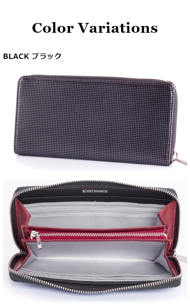 長財布 メンズ ラウンドファスナー 本革 [85-81300] 長財布 レディース ファスナー財布 マス目模様 型押し HIDEO WAKAMATSU ヒデオワカマツ ロック シリーズ 小銭入れ付 フルジップ レディース レザー 男性 女性 誕生日 父の日 ギフト プレゼント_6