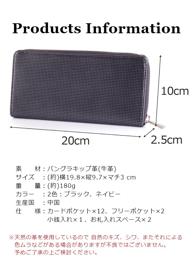 長財布 メンズ ラウンドファスナー 本革 [85-81300] 長財布 レディース ファスナー財布 マス目模様 型押し HIDEO WAKAMATSU ヒデオワカマツ ロック シリーズ 小銭入れ付 フルジップ レディース レザー 男性 女性 誕生日 父の日 ギフト プレゼント_8