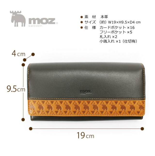 長財布 レディース 本革 [86061] moz（モズ） Corner 「コーナー」牛革