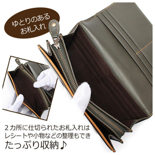 長財布 レディース 本革 [86061] moz（モズ） Corner 「コーナー」牛革