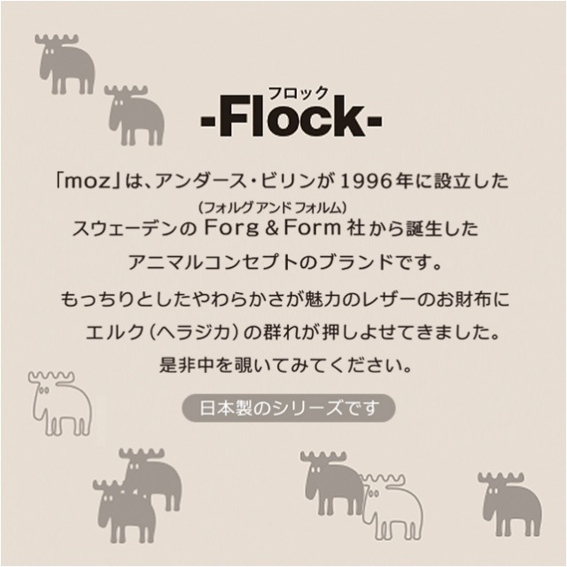 三つ折りミニ財布 レディース 本革 かわいい [86070] moz（モズ