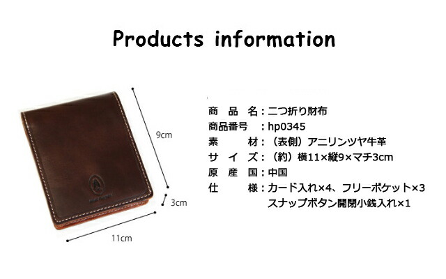 二つ折り財布 Hush Puppies ハッシュパピー二つ折り財布 マゴシリーズ キップ調アニリンツヤ牛革  [hp0345]  札入れ 財布 二つ折財布 革 本革 人気 メンズ レディース ブランド   男性 女性 誕生日 父の日 ギフト プレゼント_7