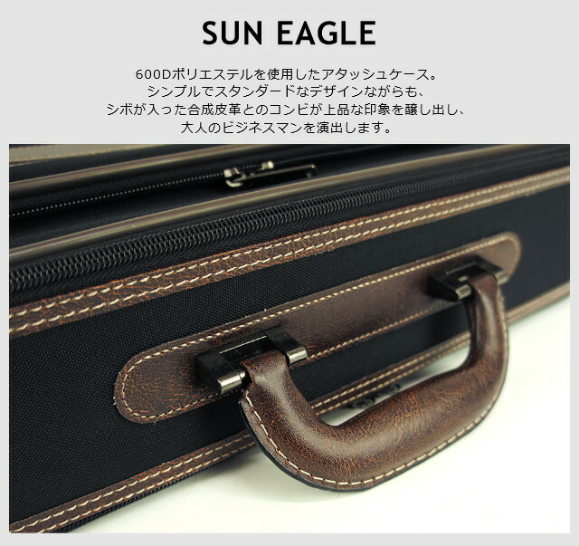 ブリーフケース SUN EAGLE(サンイーグル) ソフトアタッシュケース A3ファイル対応 W45cm 2ルームタイプ [7469] ビジネスバッグ メンズ バッグ 男性用 人気 誕生日 ギフト プレゼント_1