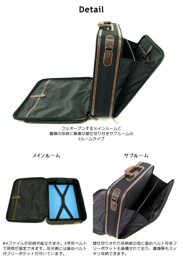 ブリーフケース SUN EAGLE(サンイーグル) ソフトアタッシュケース A3ファイル対応 W45cm 2ルームタイプ [7469] ビジネスバッグ メンズ バッグ 男性用 人気 誕生日 ギフト プレゼント_3