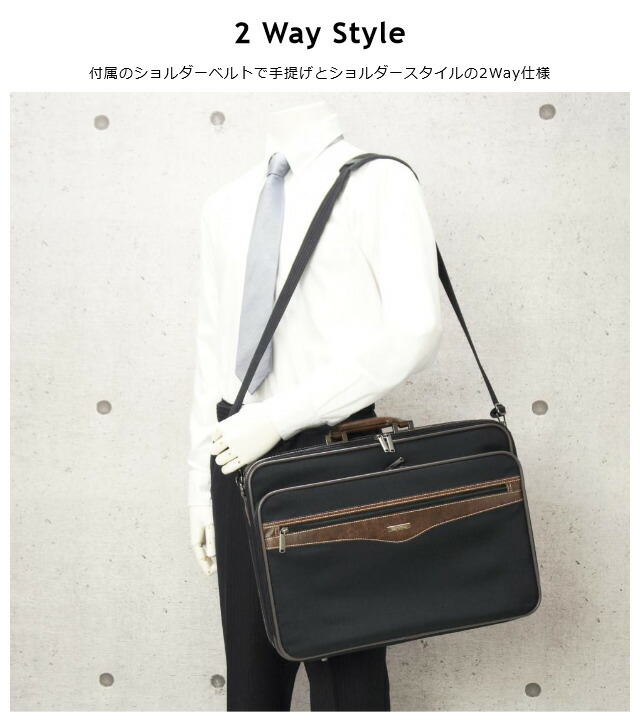 ブリーフケース SUN EAGLE(サンイーグル) ソフトアタッシュケース A3ファイル対応 W45cm 2ルームタイプ [7469] ビジネスバッグ メンズ バッグ 男性用 人気 誕生日 ギフト プレゼント_4